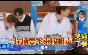 秦霄贤在李宏毅的赞美声中逐渐迷失了自己！哈哈哈哈笑吐了要！