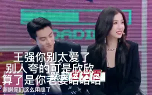 棣欣引力| 王强 你别太爱了 你就是个大漏勺