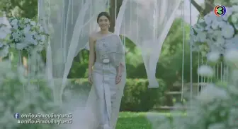 【我的法定老公】先婚后爱+俊男美女养眼CP   MarkPrin    MewNittha