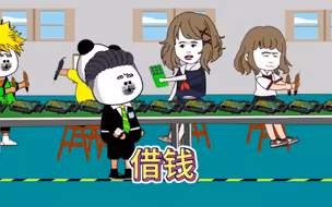 主管你不要，给我嘛，不要浪费资源呀