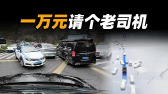 一万块就能找到一个老司机？极氪 009 浩瀚智驾 2.0 初体验