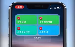 小牛新UQi+藏了多少秘密？盘点你没试过的「解锁方式」