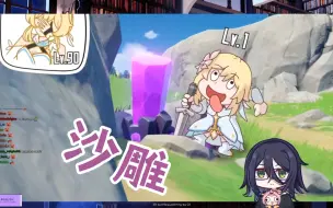 【原神熟肉/OkCode/国外氪佬】氪佬看B站原神生日会直播（最后部分）