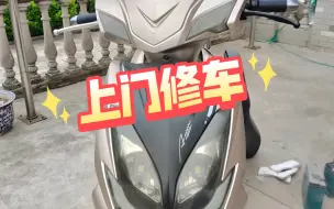 有时候老客户就是你的代言人#电动车维修 #换电瓶