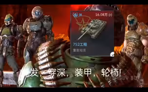 九级重坦对局大赏