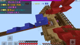 EC 战桥