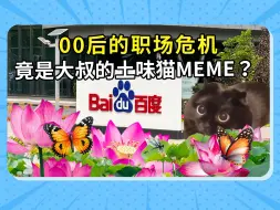 00后回归！这次要拿回属于我的一切