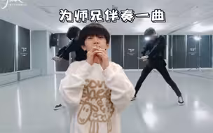 【TF家族】绝对节拍 和 绝对音感
