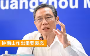 扎完2针辉瑞疫苗后，美国议员仍感染新冠，钟南山做出最新研判