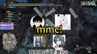 和弹幕过于认真聊天以至于听不见lee师傅的呼唤声【lee×mmc】