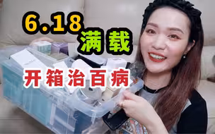 人生这点乐！买的时候开心买，用的时候使劲用！