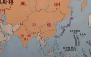 历史教科书中的插图错误。