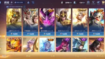 限时点券最值得换的皮肤