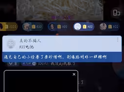 瓦区第一恋综纸飞机×艾斯德斯拆礼物表白现场个人视角（完整版）