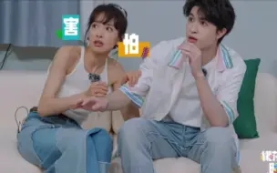 笑晕！茜茜：你看我开心吗？你俩是要吓死你茜姐吗？哈哈