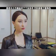 黑老大十万美金买了一个女杀手，不料竟是个狠角色