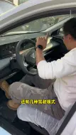 你们说，要不要开着这台哪吒U环游福建省？