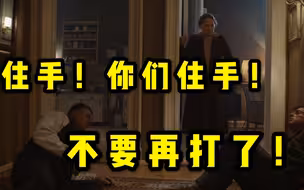 可怕的圣血日政变！带你看《巴比伦柏林》13