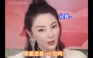 【乘风破浪的姐姐们】导演组：我们当时慌极了
