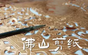 原来既不用剪刀，也不用纸也能叫“剪纸”