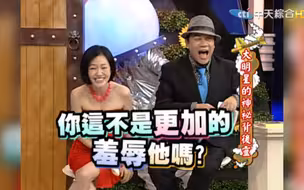 s：一堆老屁股聚在一起有什么可聊的？