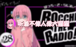 【熟切】讨厌自己的声音的青山吉能