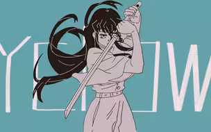 【时透无一郎手书】Yellow