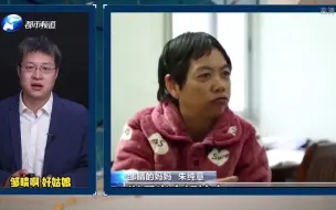 感人！女孩带脑瘫妈妈，励志求学10年，为妈妈撑起一片天