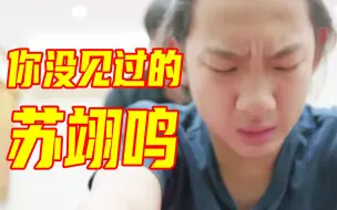 苏翊鸣17岁收获金牌！是时候放出这段跟拍3年的纪录片了