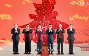 新春快乐万事如意