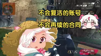 【卡莎】再谈现在与未来，何为纯良，并表示直播很累后续不会再续合同，以后就是随缘直播了