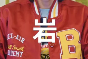 柳州话弃用读音：岩