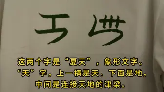 就业失败的少数民族大学生第一次尝试用民族文化来创业！