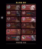 【狼人杀】见过12个全是狼，一个好人都没有的板子吗？