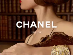 CHANEL | 香奈儿的四千万俄罗斯情缘