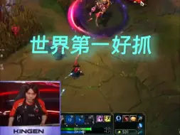 世界第一好抓 ！（Doran）