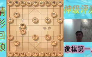王天一怒使瞎眼狗！对手被极速搞崩溃，28招速杀，好惨好惨呀
