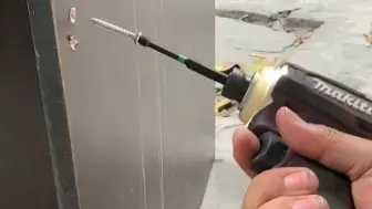 冲击强磁批头