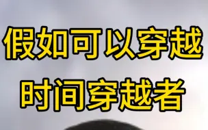 这里是一战还是二战？