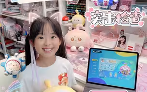 蛋仔信息大公开｜有没有一起玩的蛋搭子呀 Tiffany玩了这么久的蛋仔派对🎉今天终于来公布蛋仔信息啦💗 留下自己的蛋仔信息，随机组队一起玩哦～