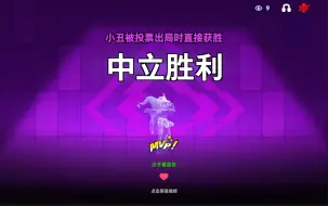 太自信了…