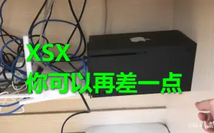 我摆给你们看-微软xbox xsx真是工业设计的电子垃圾……ps5+xsx对比告诉你xsx设计+手柄有多垃圾……