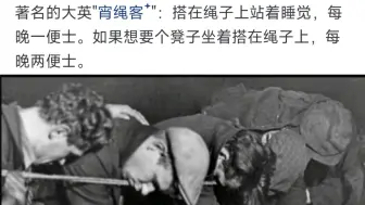 欧美日韩在工业化时有吸民众的血吗？