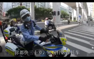 你都快三十岁，还玩什么摩托车？随便聊聊，你为什么喜欢摩托车？