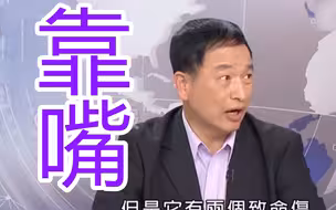发现锁定攻击？台湾军事专家脑补如何靠F16对抗解放军歼20