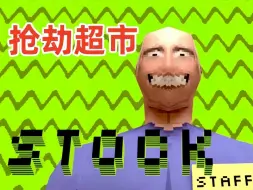 ROBLOX当我有一个神偷弟弟麟麟七