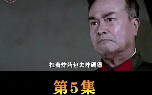 为了继续战斗，靳开来冒着生命危险去给大家砍甘蔗