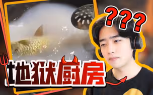 不好了！鱼已经把锅里的汤喝光了！？