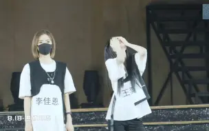 王奕的这个眼神好好看