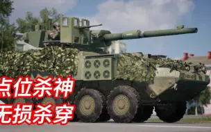 打破坦克旅无敌论，纳尔瓦巡查组史崔克旅出击！| Squad 战术小队